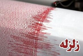 جزئیات زمین‌لرزه در استان کرمان؛ کانون زلزله کجا بود؟